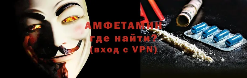 Amphetamine 97%  Белоярский 