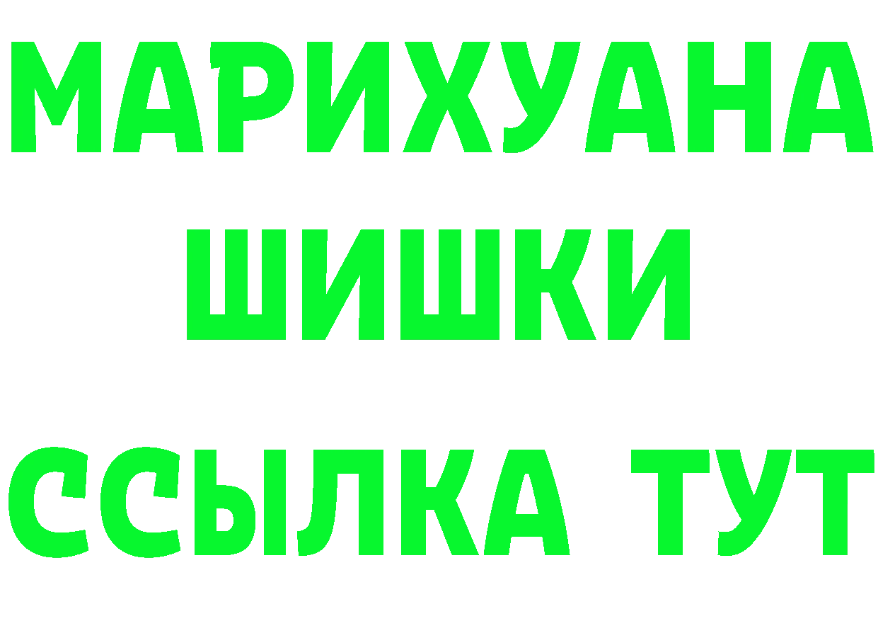 Альфа ПВП СК зеркало даркнет МЕГА Белоярский